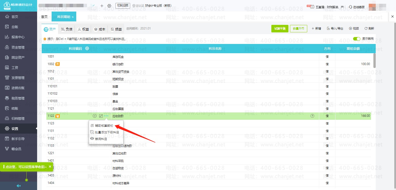 (hu)Ӌ(j)Ŀڳ~__ڳ~ꮅ(yng)ԓ