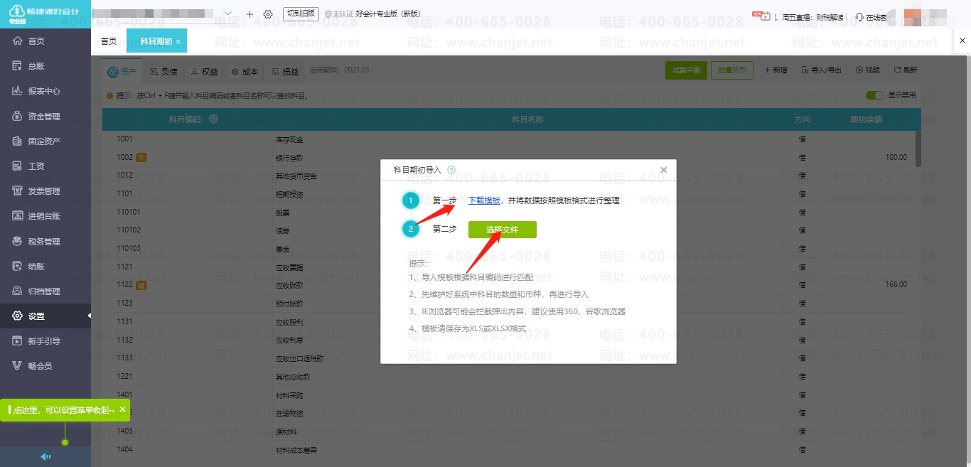 ڳ~ꮅ(yng)ԓ__(hu)Ӌ(j)Ŀڳ~