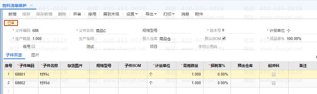 (bio)(zhn)r(sh);__(bio)(zhn)r(sh)ù