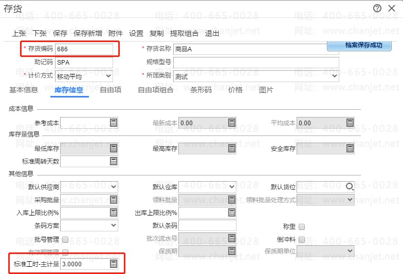 _(bio)(zhn)r(sh);_(bio)(zhn)r(sh)ù