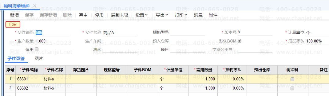 (bio)(zhn)r(sh)ù__(bio)(zhn)r(sh);