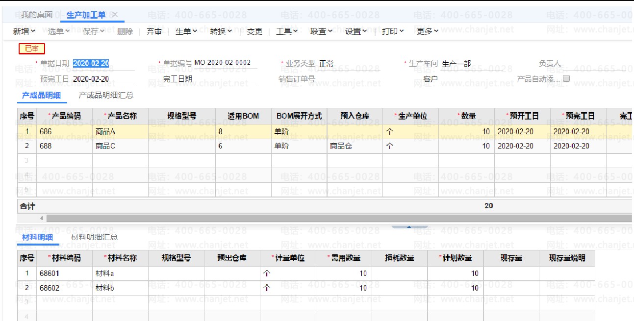 _(bio)(zhn)r(sh)ù_(bio)(zhn)r(sh);