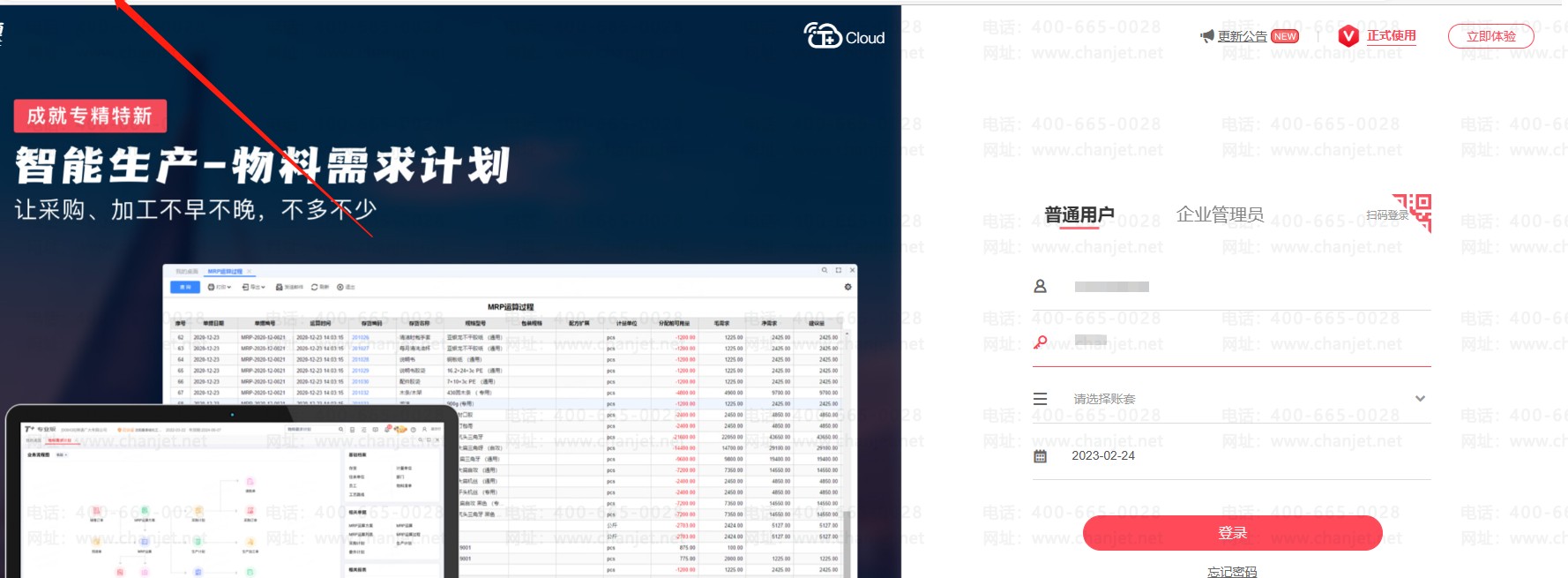 _ͨ^(q)ͨע_ͨ^(q)ھԃ