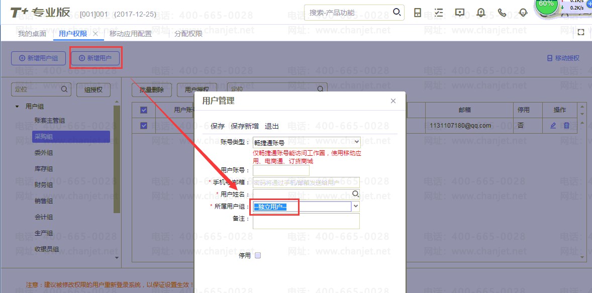 _(qun)O(sh)õÑYԴP(gun)(lin)_Ñ(qun)O(sh)õ