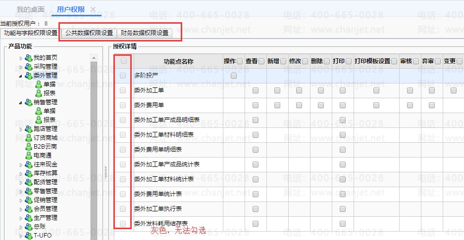 (qun)O(sh)õÑYԴP(gun)(lin)__Ñ(qun)O(sh)õ
