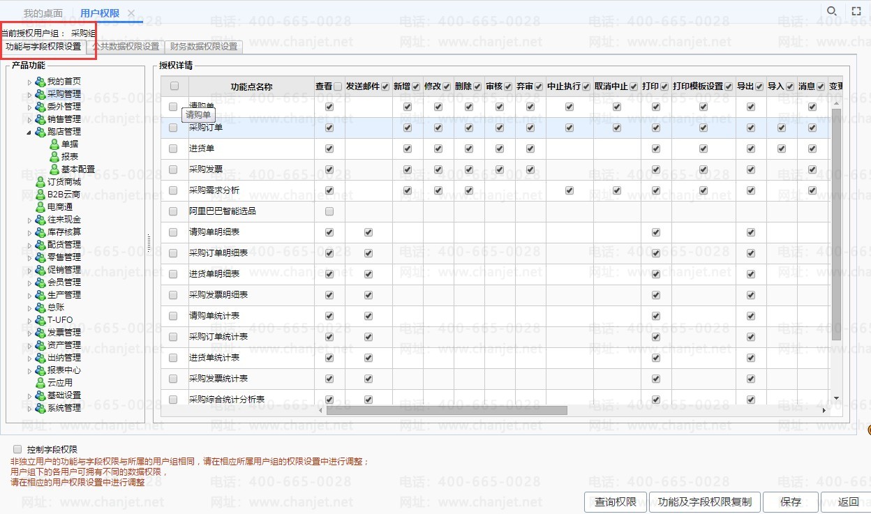 (qun)O(sh)õÑYԴP(gun)(lin)_Ñ(qun)O(sh)õ_