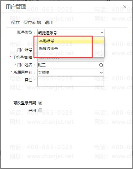 Ñ(qun)O(sh)õ_(qun)O(sh)õÑYԴP(gun)(lin)_