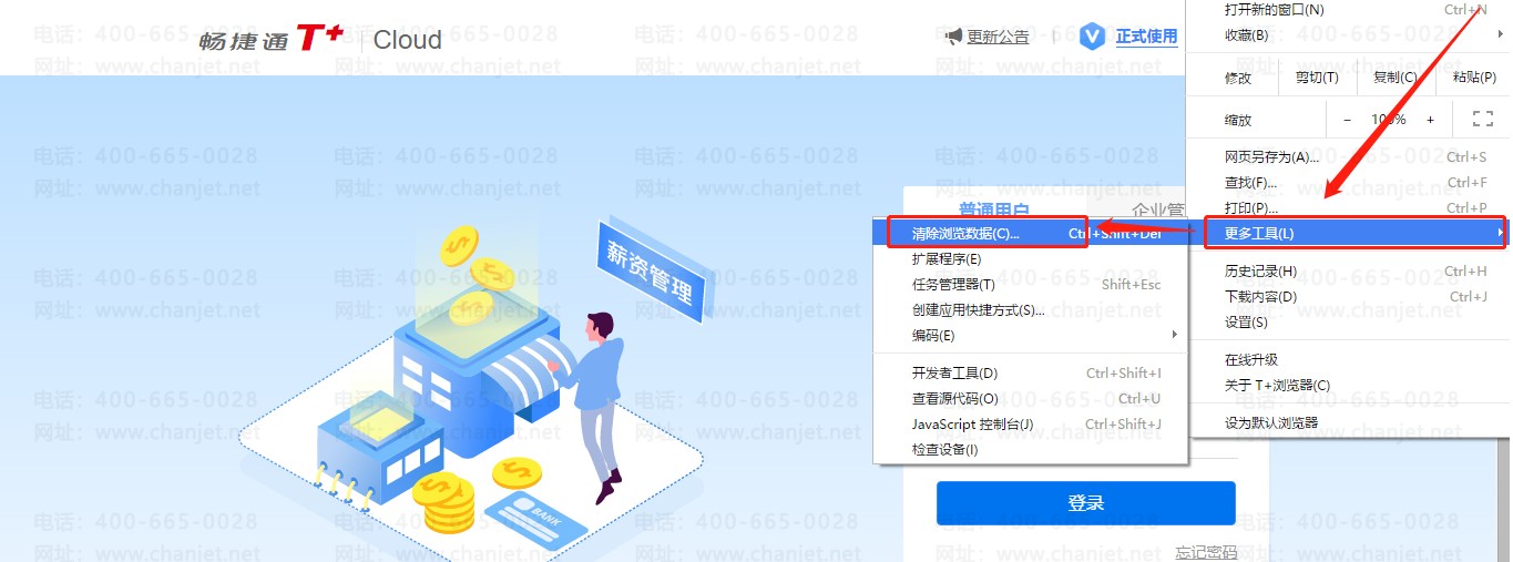 _Ո(qng)עN(xio)ԓÑٵʹ_Ո(qng)עN(xio)(dng)ǰʾÑ~