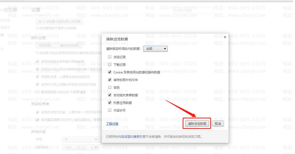 Ո(qng)עN(xio)ԓÑٵʹ_Ո(qng)עN(xio)(dng)ǰʾÑ~_