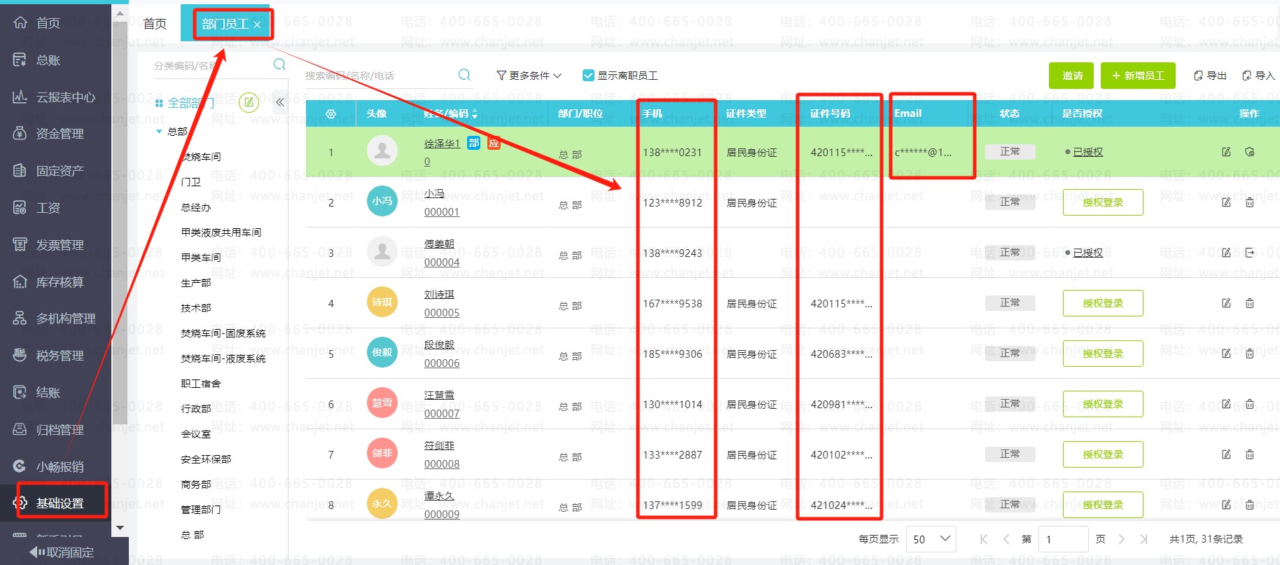 _Ӌİȫ؟(z)ʲô_ӋðȫO(sh)úõԭ