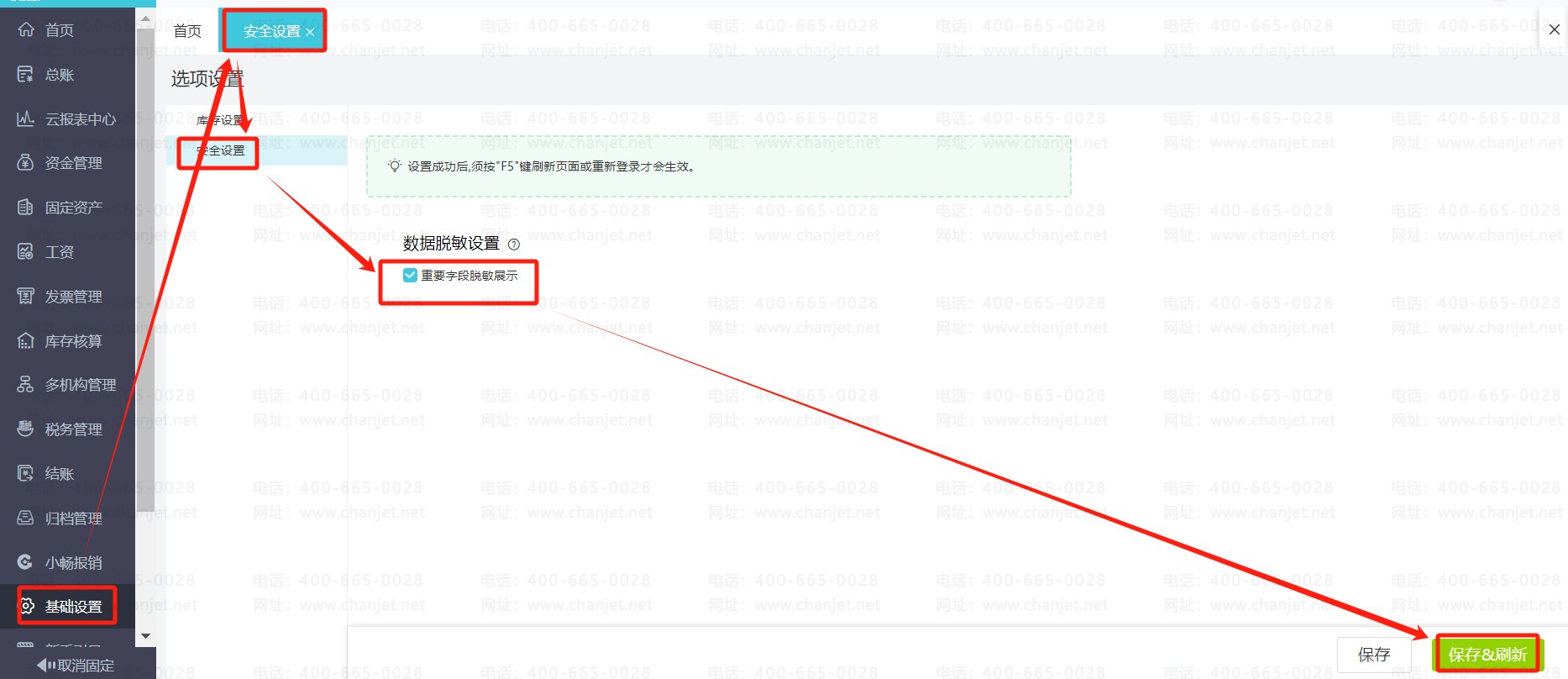 ӋðȫO(sh)úõԭ__Ӌİȫ؟(z)ʲô