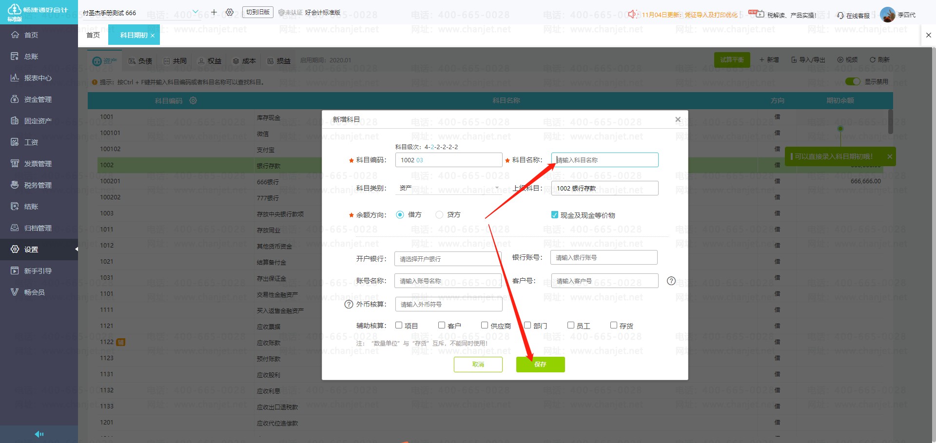 _ӵĕ(hu)Ӌ(j)Ŀ_(hu)Ӌ(j)Ŀ100201
