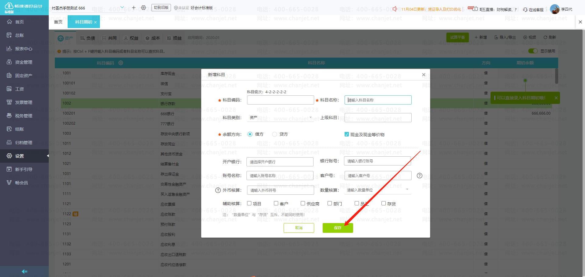 ӵĕ(hu)Ӌ(j)Ŀ_(hu)Ӌ(j)Ŀ100201_