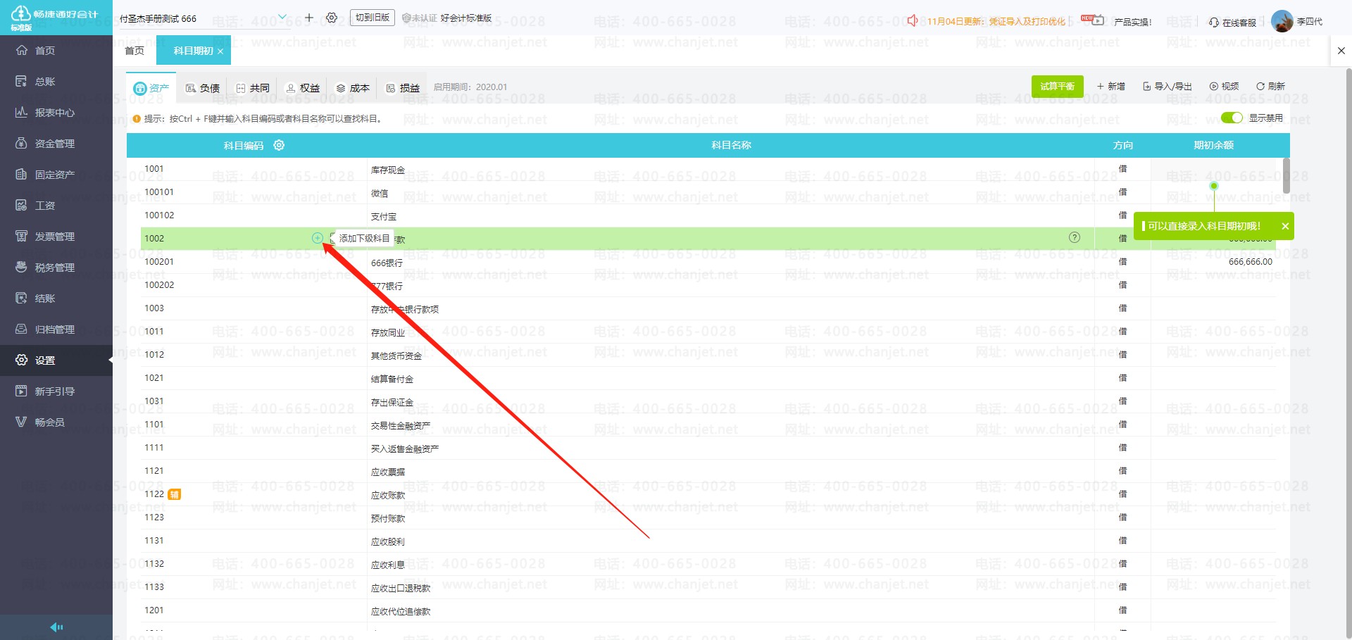 ӵĕ(hu)Ӌ(j)Ŀ__(hu)Ӌ(j)Ŀ100201