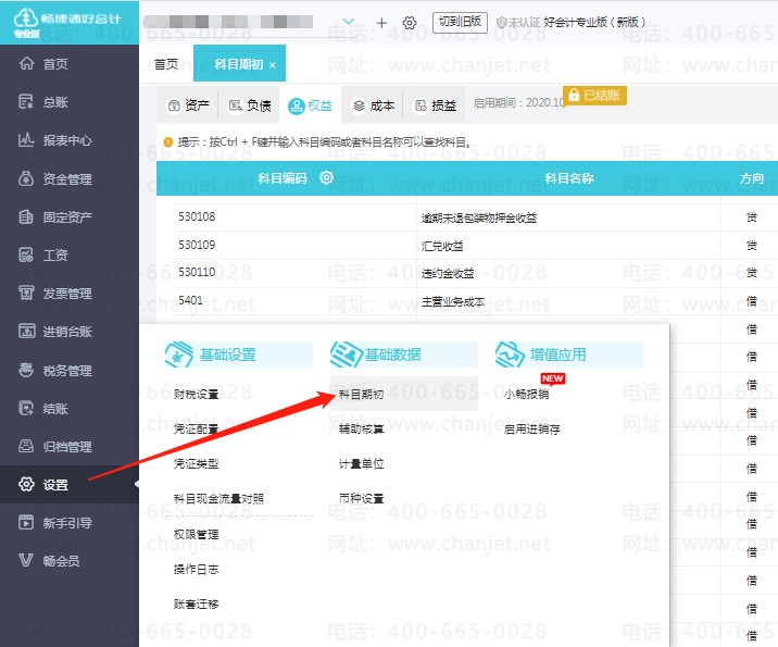 (x)Ŀǰôk__(hu)Ӌ(j)ĿMô