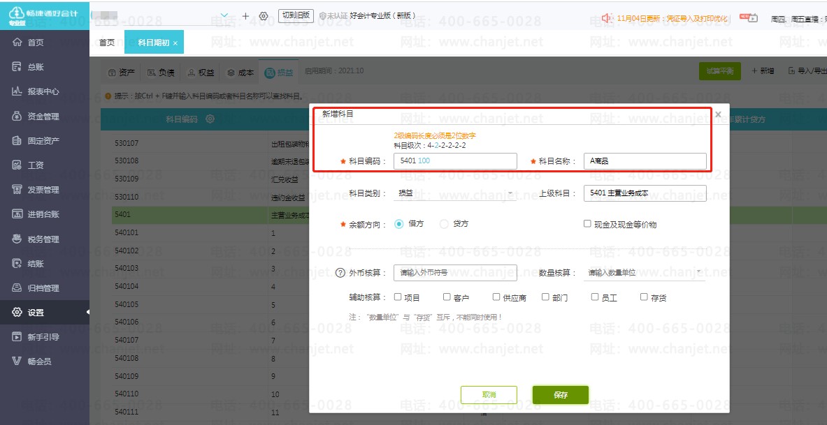 (hu)Ӌ(j)ĿMô_(x)Ŀǰôk_