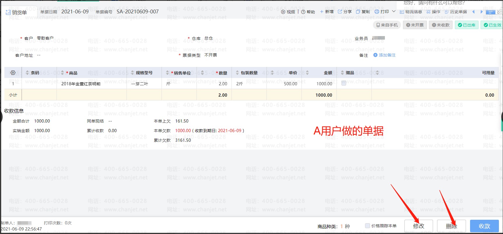 Γ(j)ɵđ{Côh__ØI(y)ؔO(sh)ֻ޸ĺ̈́hԼĆΓ(j)