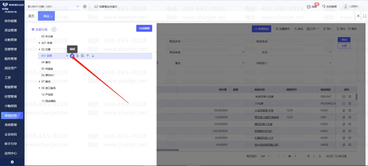 aĿ__Ʒaͷaʲô^(q)e