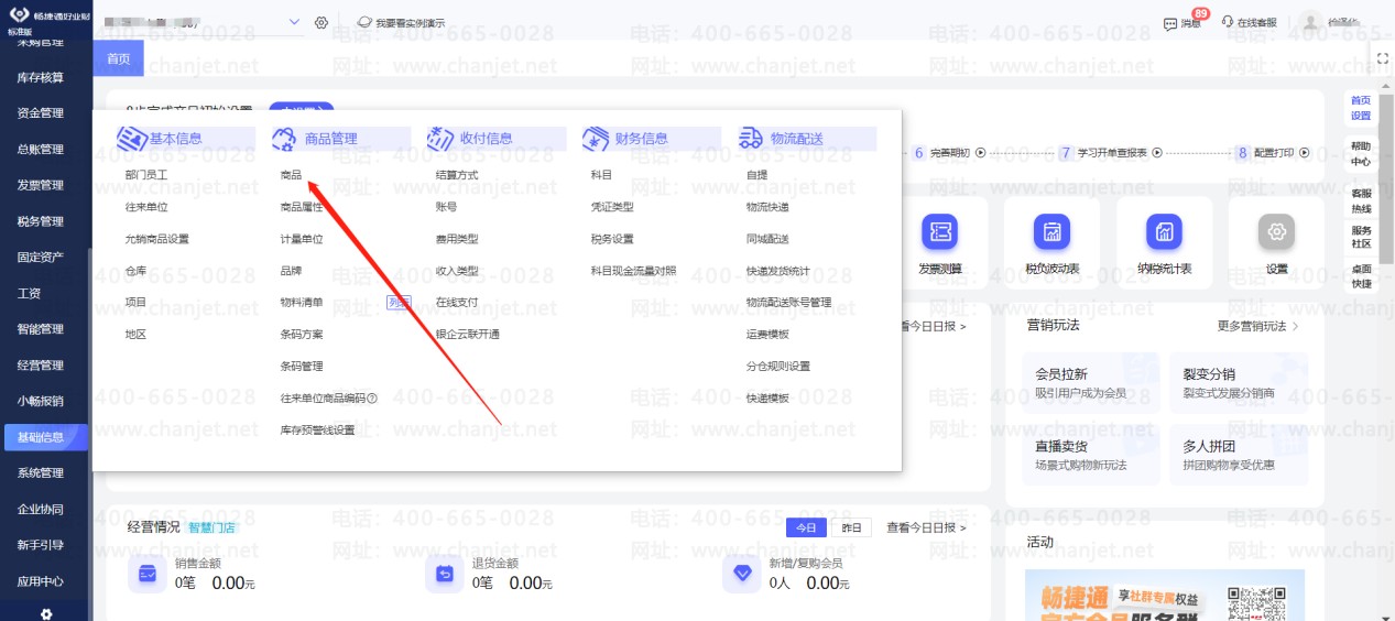 Ʒaͷaʲô^(q)e__aĿ