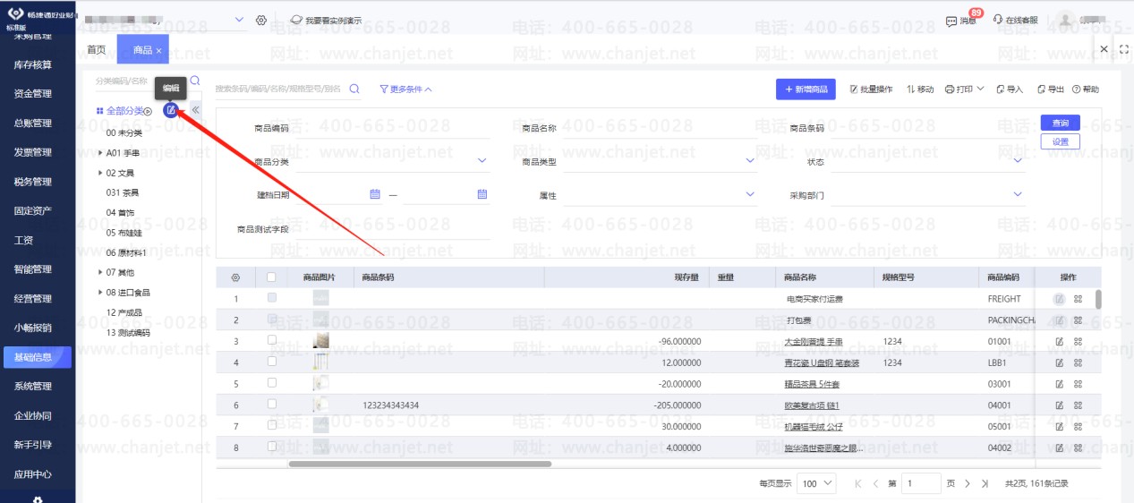 aĿ__Ʒaͷaʲô^(q)e