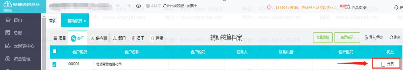 Õ(hu)Ӌ(j)΄hò˵on__Õ(hu)Ӌ(j)΄hò˵on