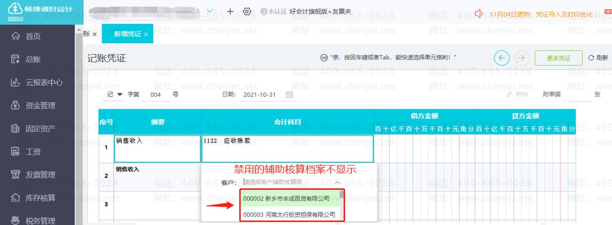 Õ(hu)Ӌ(j)΄hò˵on_Õ(hu)Ӌ(j)΄hò˵on_