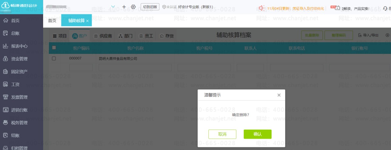 Õ(hu)Ӌ(j)΄hò˵on__Õ(hu)Ӌ(j)΄hò˵on