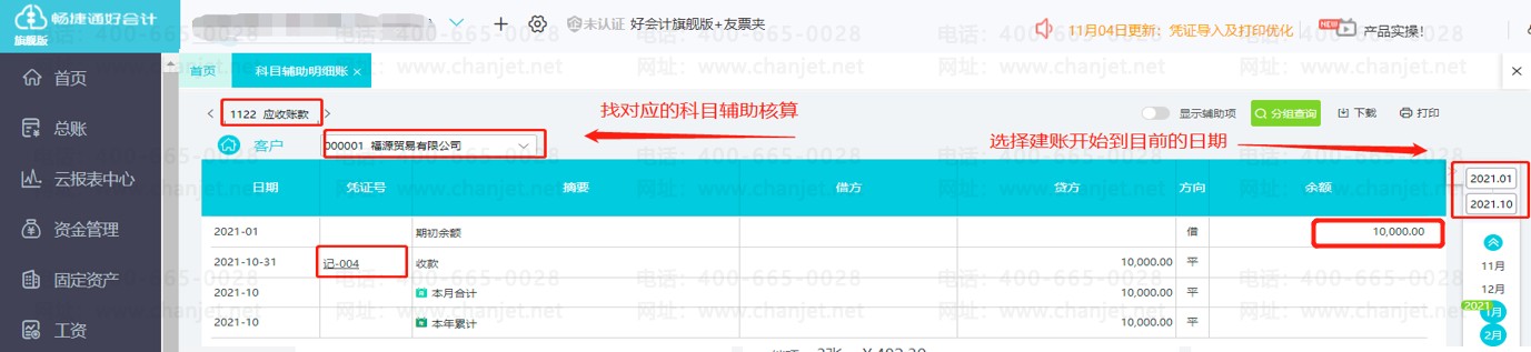 Õ(hu)Ӌ(j)΄hò˵on_Õ(hu)Ӌ(j)΄hò˵on_