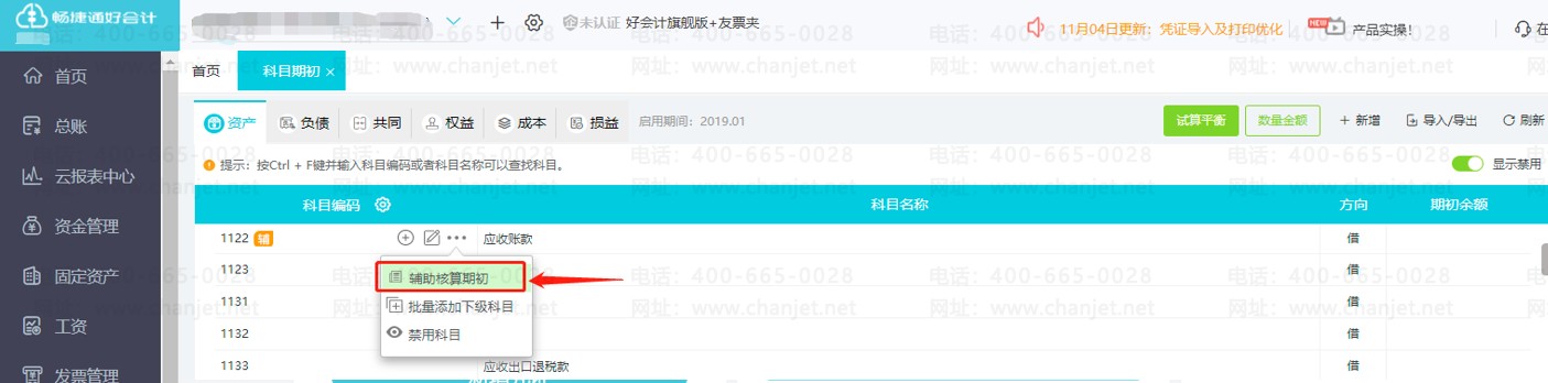 Õ(hu)Ӌ(j)΄hò˵on_Õ(hu)Ӌ(j)΄hò˵on_