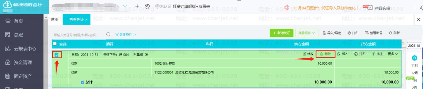 _Õ(hu)Ӌ(j)΄hò˵on_Õ(hu)Ӌ(j)΄hò˵on