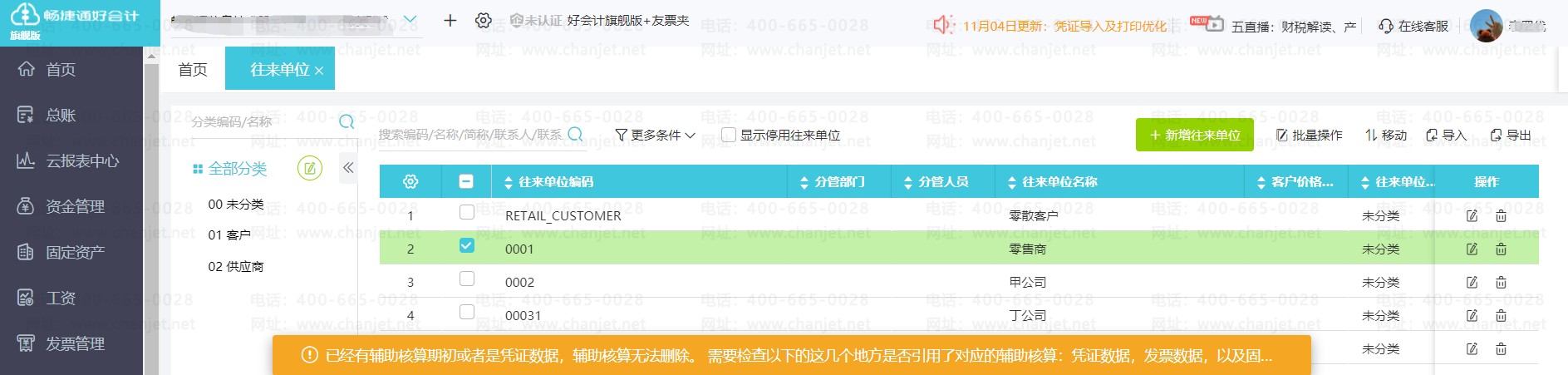 Õ(hu)Ӌ(j)΄hò˵on_Õ(hu)Ӌ(j)΄hò˵on_