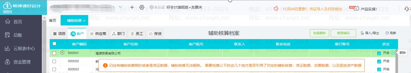 Õ(hu)Ӌ(j)΄hò˵on__Õ(hu)Ӌ(j)΄hò˵on