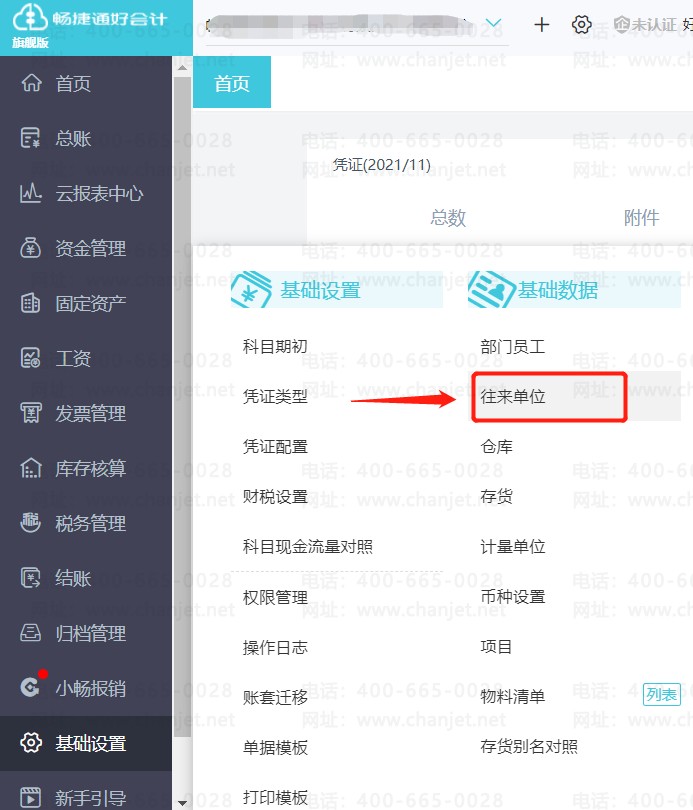 _Õ(hu)Ӌ(j)΄hò˵on_Õ(hu)Ӌ(j)΄hò˵on