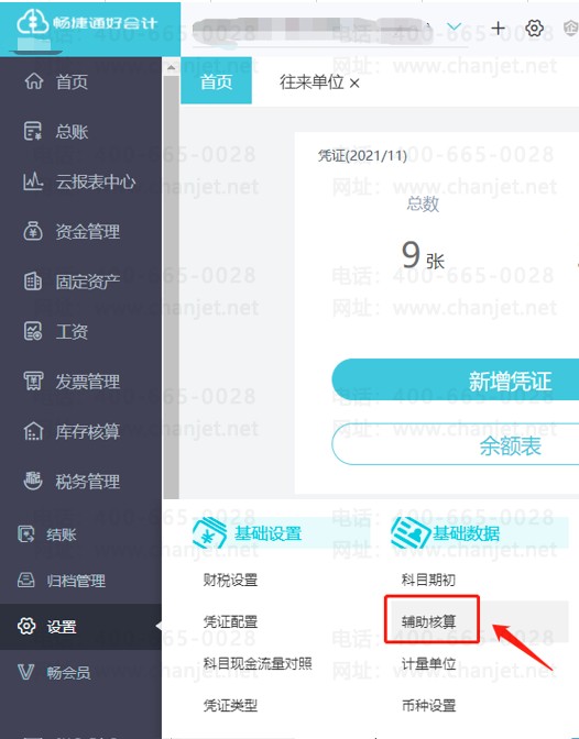 Õ(hu)Ӌ(j)΄hò˵on_Õ(hu)Ӌ(j)΄hò˵on_