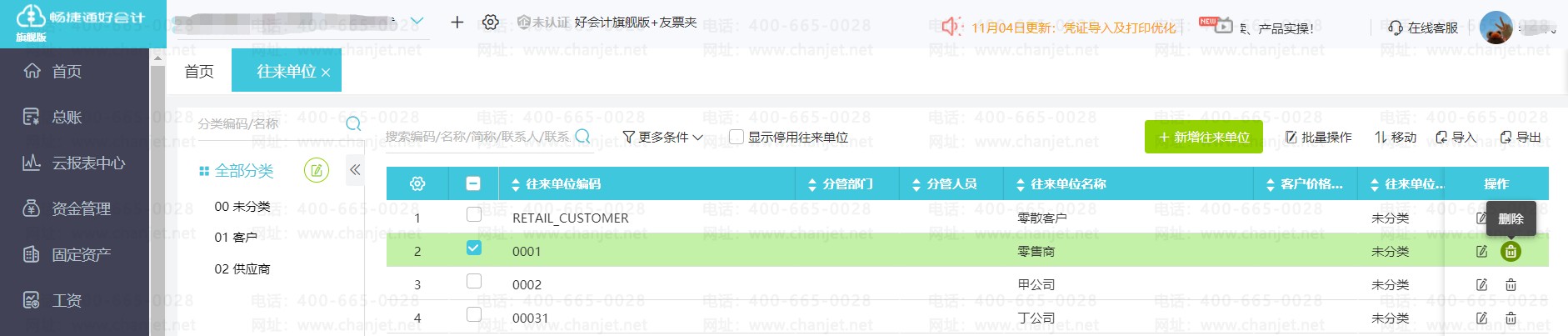 Õ(hu)Ӌ(j)΄hò˵on_Õ(hu)Ӌ(j)΄hò˵on_