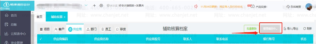 _o㾎aҎ(gu)t_Ӌ(j)aҪʲôԭt