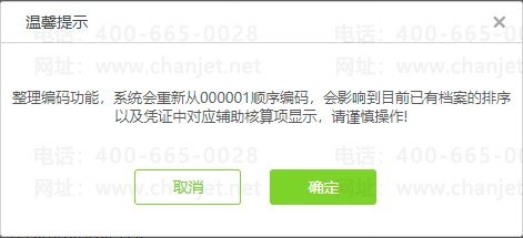 _o㾎aҎ(gu)t_Ӌ(j)aҪʲôԭt