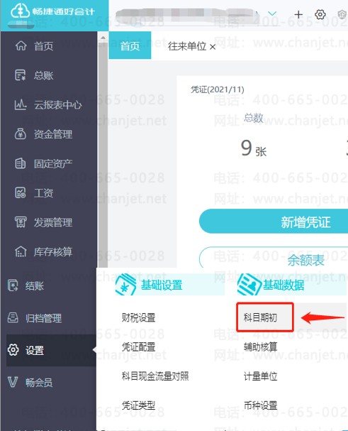 oڳ(sh)(j)_ÕӋߌoڳ(sh)(j)_