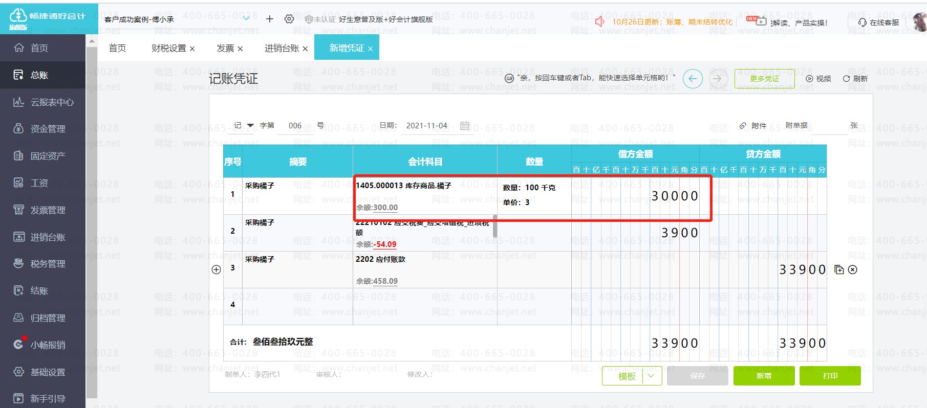 _ӋӖ(xn)~O(sh)~_ÕӋ~