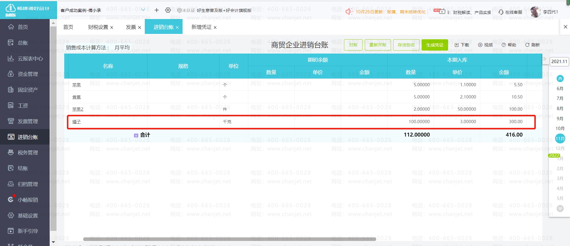 ÕӋ~_ӋӖ(xn)~O(sh)~_