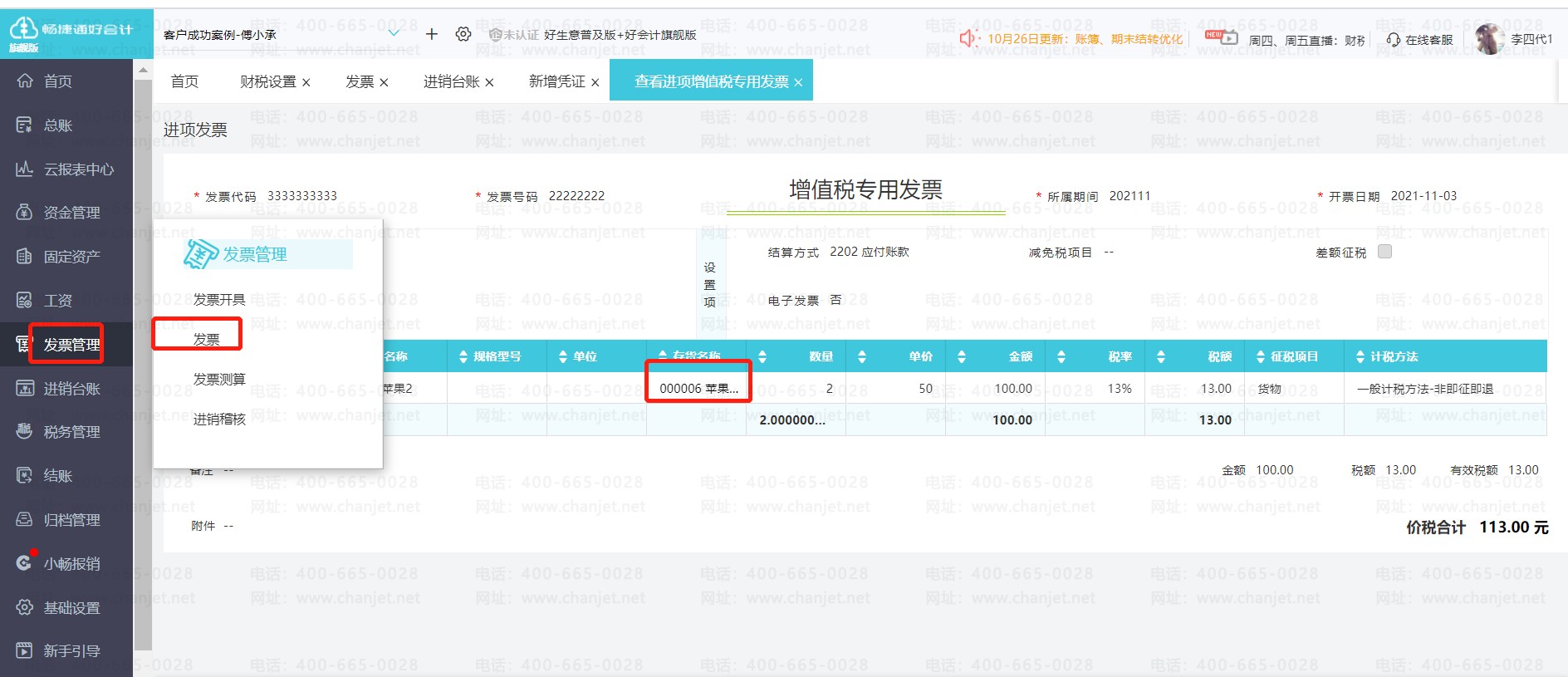 _ӋӖ(xn)~O(sh)~_ÕӋ~