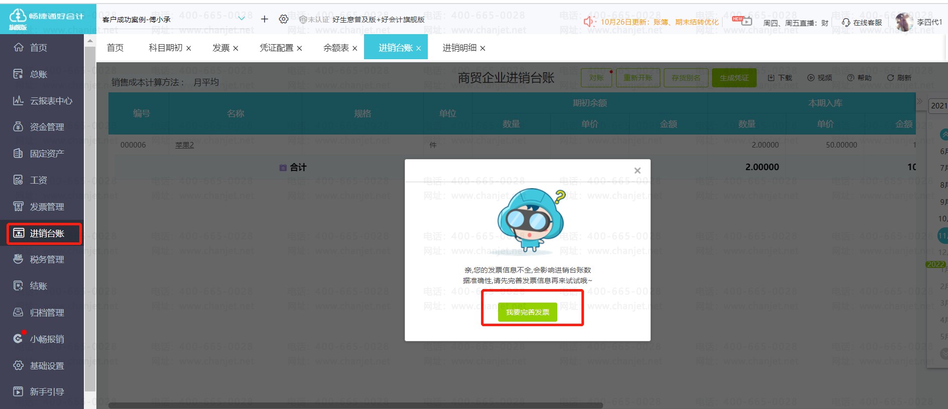 _ÕӋ~_ӋӖ(xn)~O(sh)~