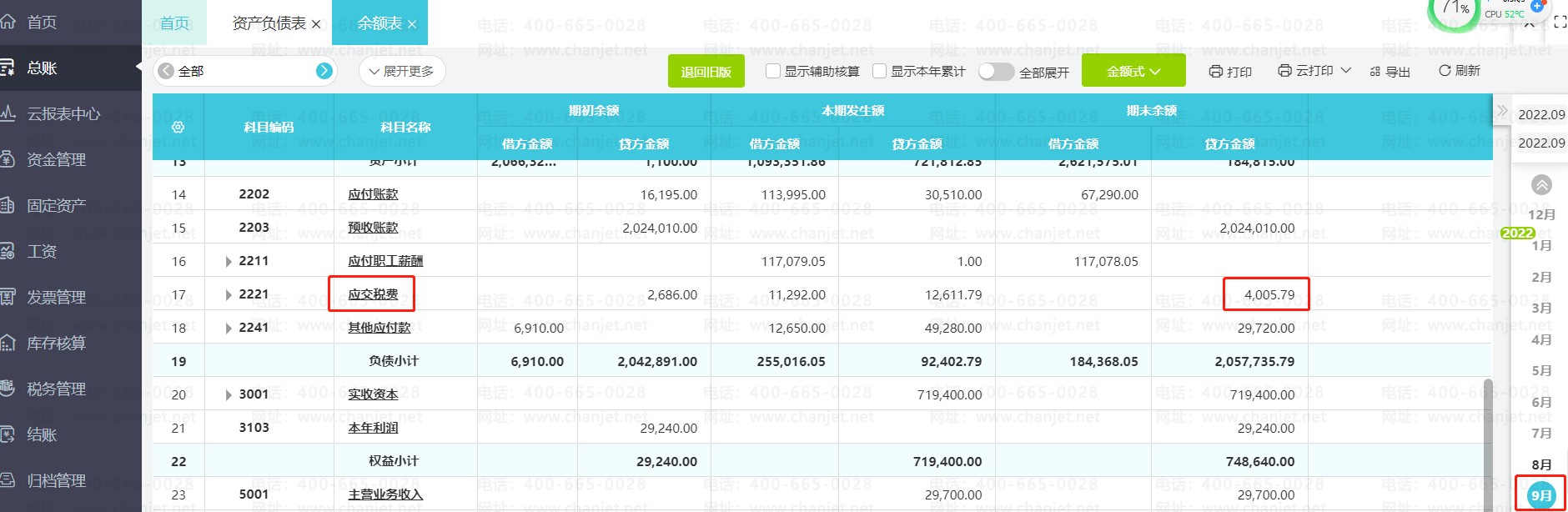 2023(gu)I(lng)(do)_2023_