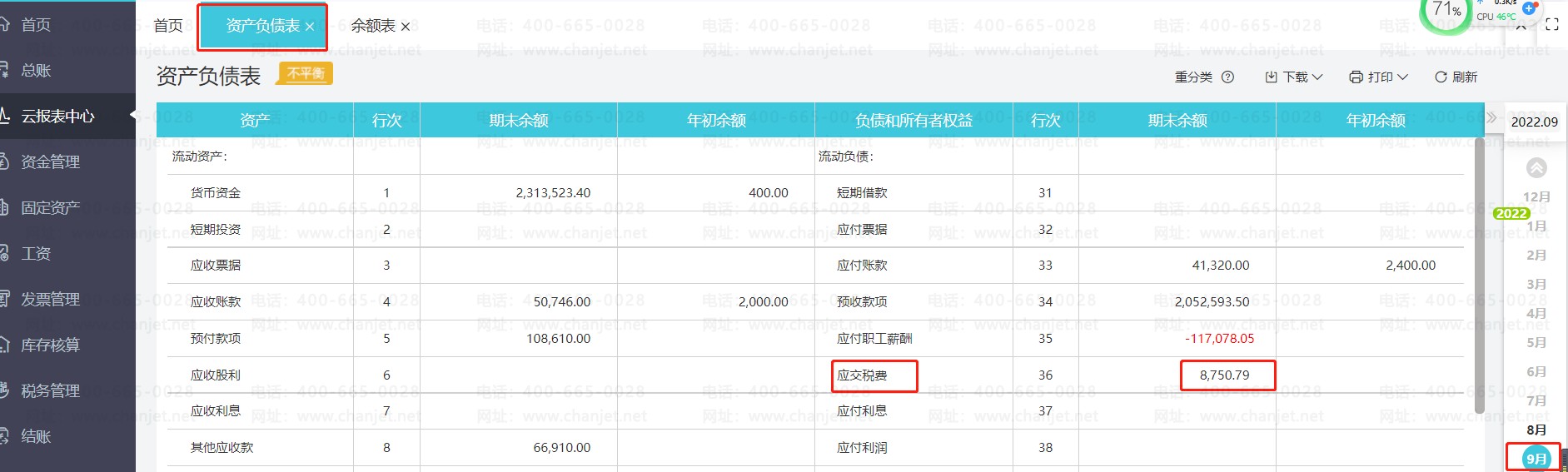 2023__2023(gu)I(lng)(do)