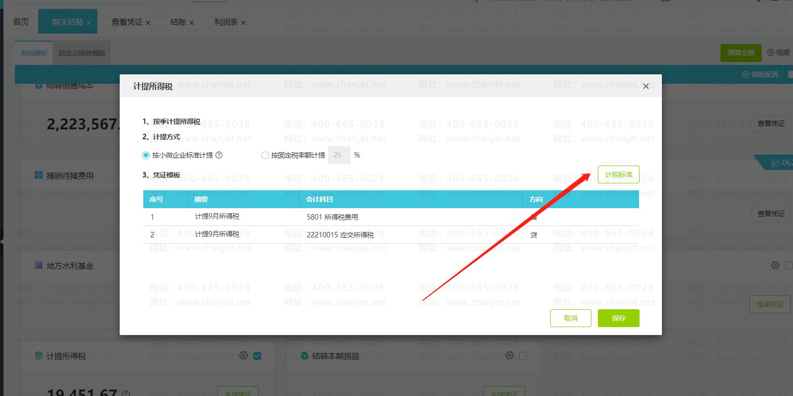 2023_2023(gu)I(lng)(do)_