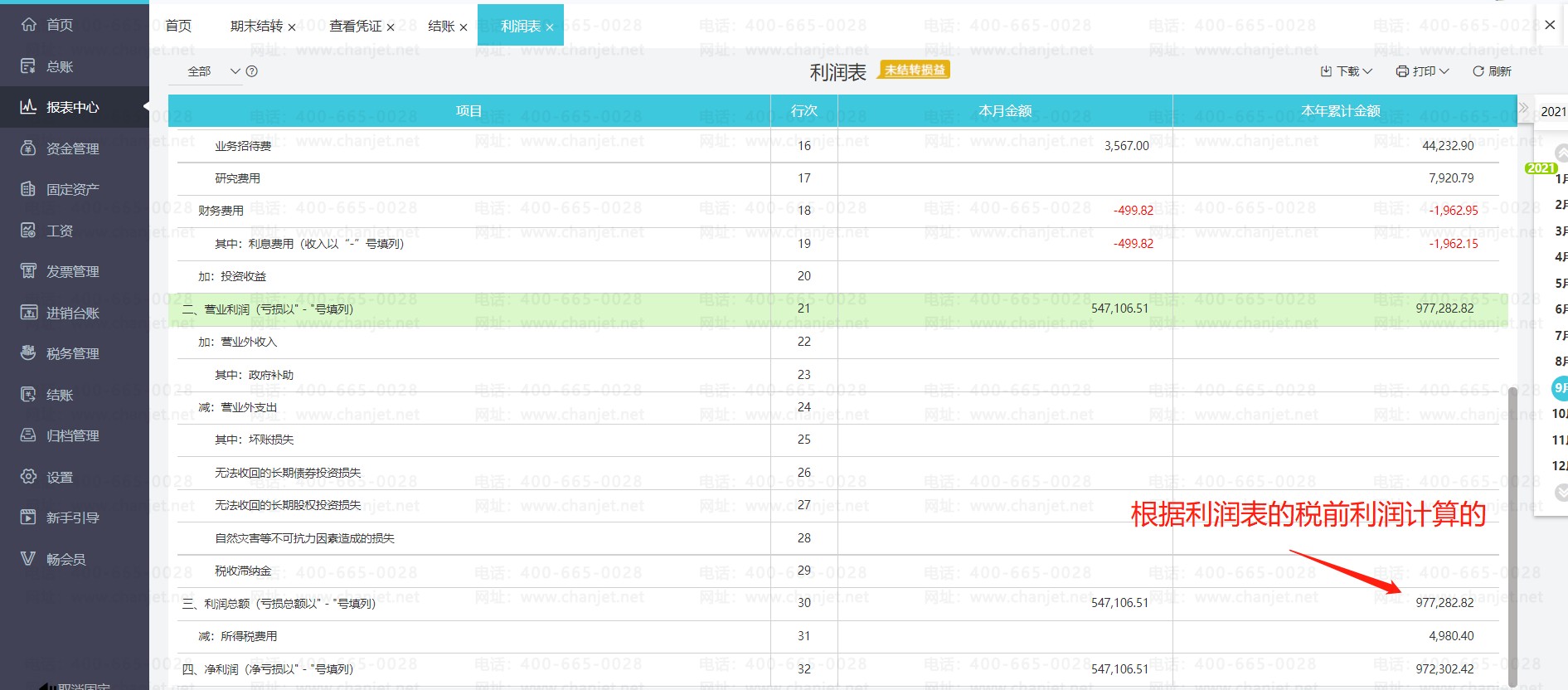 _2023_2023(gu)I(lng)(do)