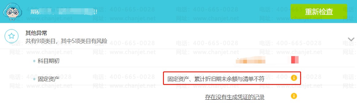 2023_2023(gu)I(lng)(do)_