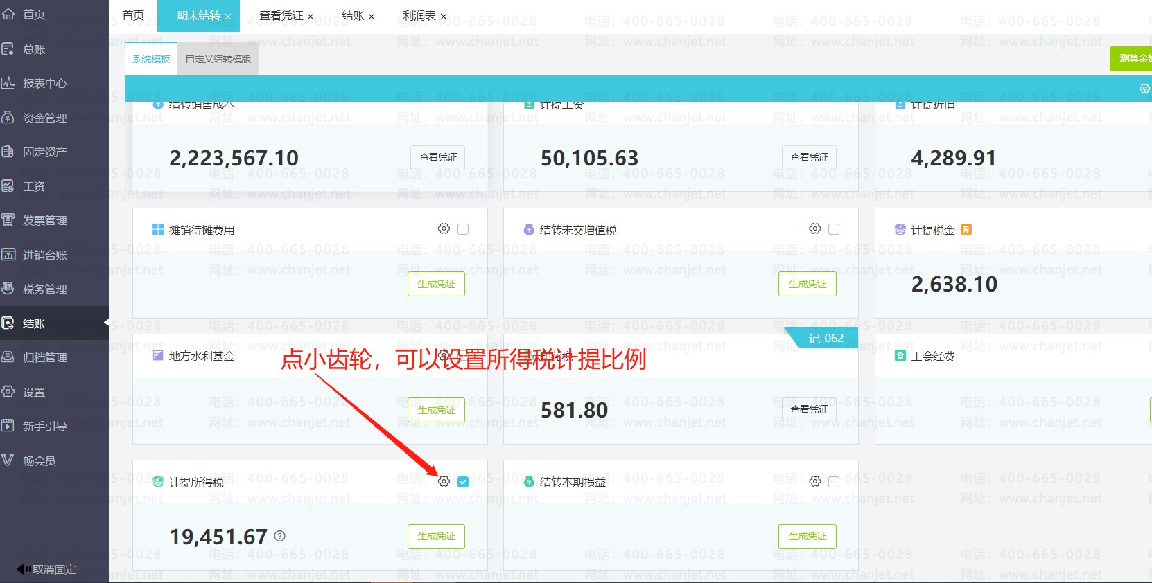 2023_2023(gu)I(lng)(do)_