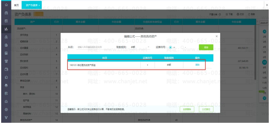 2023_2023(gu)I(lng)(do)_