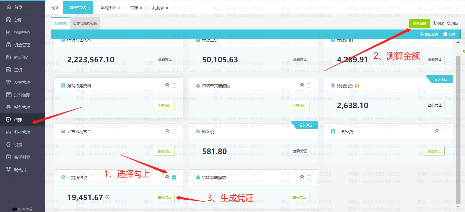 2023__2023(gu)I(lng)(do)